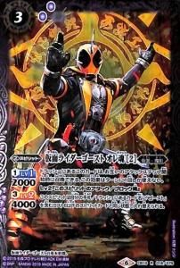 3ڥBCB10-016 ̥饤 캲 2 R