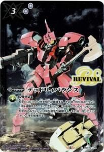 3ڥCۡڥХȥ顼ååŵBSC22-124 ǥåɥꥣХ󥹡ŴΥե󥺡