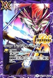 3ڥBBSC22-124 ǥåɥꥣХ󥹡ڥǥVSɡɥ饴󡦥쥤