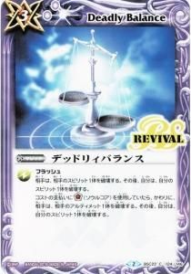 3ڥBBSC22-124 ǥåɥꥣХ󥹡2015 2