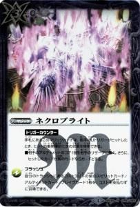 3ڥDBS30-075 ֥ͥ饤 R