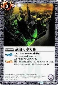 3ڥBBS12-063 ιĤŷϰ ڱѸ̵̾ Ρޥ