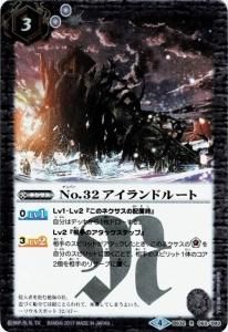 3ڥBBS32-063 No.32ɥ롼 Rڥ2/4 ۥ