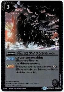 3ڥBۡBSC34BS32-063 No.32 ɥ롼 R2019 6