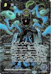 3ڥBۡSECRETBS57-X02οҥҥ륳 X