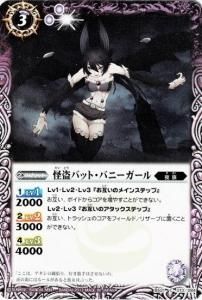 3ڥBBS21-013 ХåȡХˡ