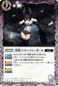 3ڥCBS21-013 ХåȡХˡ