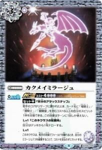 3ڥBSD59-005ᥤߥ顼