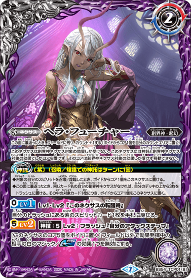 バトルスピリッツ専門通販店 バトスキ！
