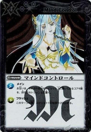 バトルスピリッツ専門通販店 バトスキ！