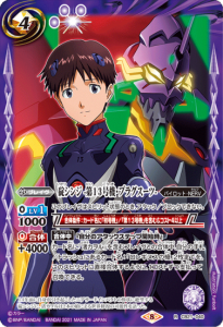 ��4�ڥ��B��CB21-040������ -��13�浡���ץ饰������- R