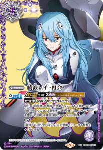 4ڥBCB23-XX01ȥ쥤 -Ʋ- XX