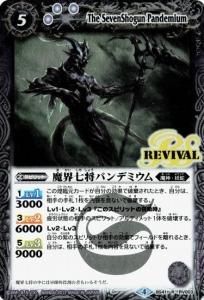 5ڥCBS41-RV003 ⳦ѥǥߥ R