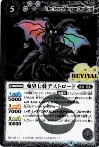 バトルスピリッツ専門通販店 バトスキ！