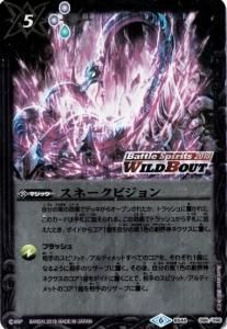 5ڥBۡڥ٥ۡBS44-088 ͡ӥڥ磻ɥХȡ