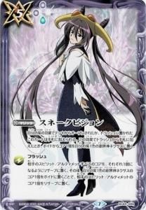 5ڥDۡVסBS44-088 ͡ӥ ڥ