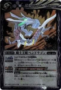 5ڥBBS10-066 βإڥɥ饴 Mڱ̾