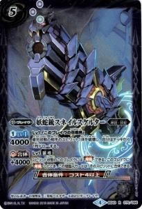 5ڥCBS43-075 żؽƥͥ륹륿 R