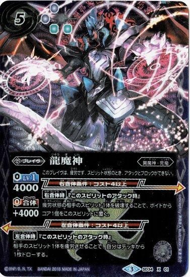 契約神フレミアシークレット バトルスピリッツ専門通販店 バトスキ！