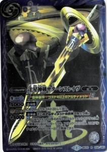 バトスピ 在庫処分 11kg 5000枚超 バトルスピリッツ販売・買取専門店バトスキ！