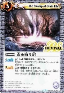 商品検索 - バトルスピリッツ専門通販店バトスキ！