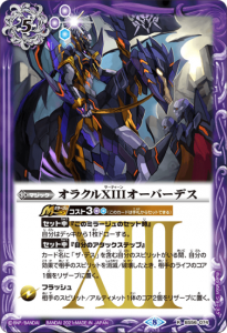 5ڥCBS56-074 饯XIII Сǥ R