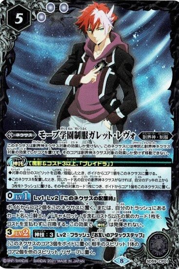 バトルスピリッツ専門通販店 バトスキ！