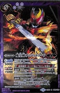 5ڥBCB08-069 ķХåȥ R