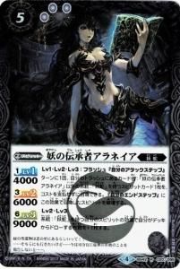 5ڥDBS42-020 Ťԥͥ R