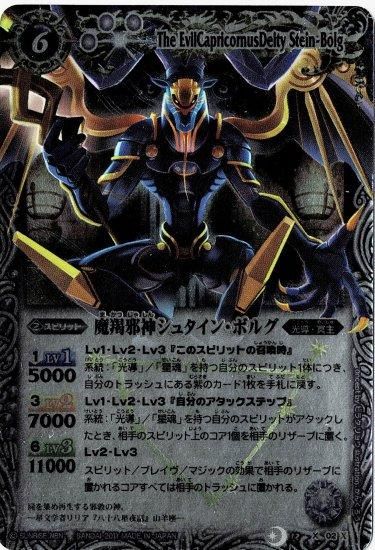 バトルスピリッツ専門通販店 バトスキ！