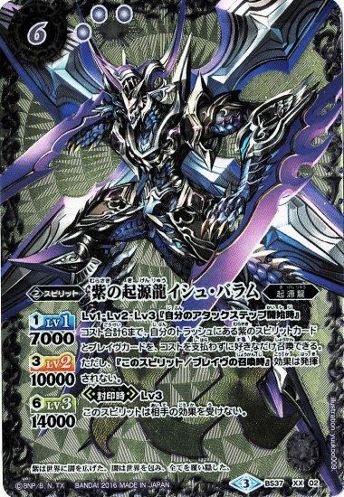 バトルスピリッツ専門通販店 バトスキ! バトルスピリッツ専門通販店 バトスキ!