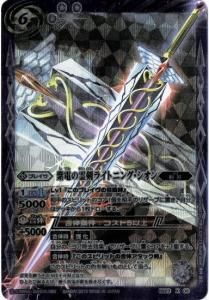 6ڥDBS23-X08 Ť饤ȥ˥󥰡 X2013 ꡼ա