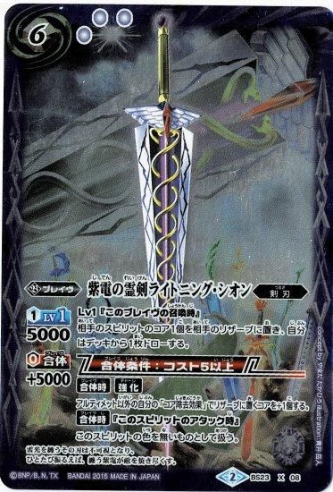 バトルスピリッツ⭐︎ダークパープル スリーブ未開封 - メルカリ