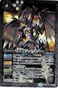 6ڥCBS42-024 Ի׵εХå M