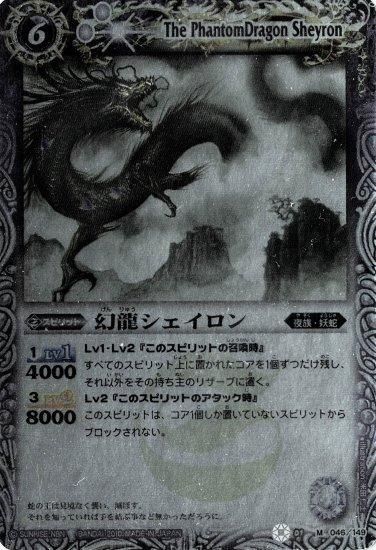 バトルスピリッツ専門通販店 バトスキ！