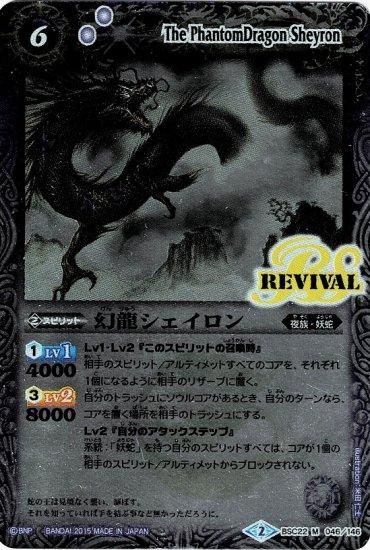 バトルスピリッツ専門通販店 バトスキ! バトルスピリッツ専門通販店 バトスキ!