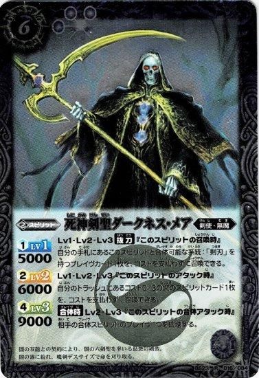 バトルスピリッツ　フレミア　3枚 BSC47】氷姫(フレミア)3コンセット 25種69枚（制限カード1枚