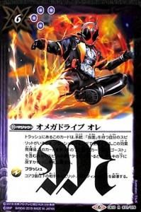 6ڥBCB10-077 ᥬɥ饤  R