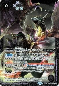 6ڥBۡڸꥤ饹ȡSD60-TX01 ̽ĥɥ饴˥å󡦥ǥ󡦥ĥ žX