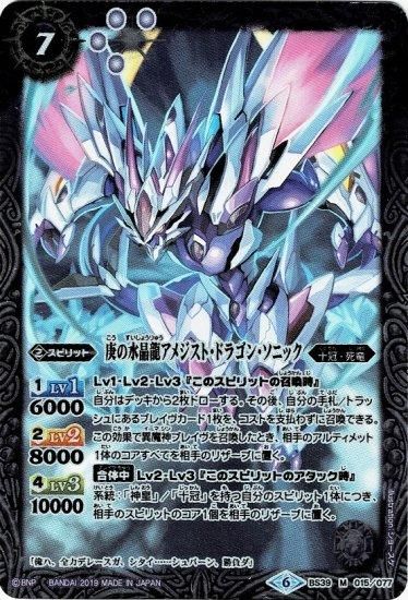 バトルスピリッツ専門通販店 バトスキ！