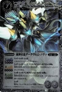 7ڥD BS11-X02 ǿζࡦΥ X2011 ꡼ա