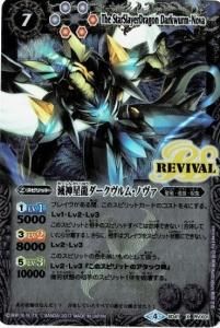 7ڥBSD41-RV X01 ǿζࡦΥ X2017 ꡼ա