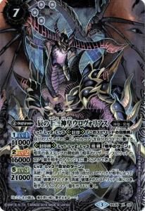 7ڥCBS36-X02 äνĥꥢ X