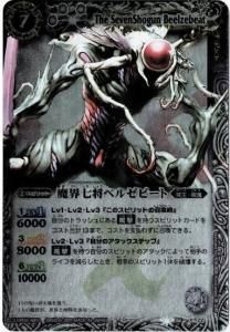 バトルスピリッツ専門通販店 バトスキ！