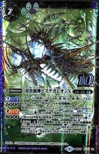 7ڥCBS48-10thX01 е±ԥ쥪X 10thX2019