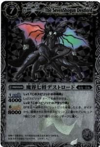 7ڥD1 BS02-X06⳦ǥȥ X