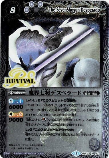 バトルスピリッツ専門通販店 バトスキ！