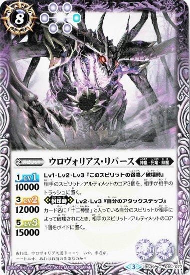 バトルスピリッツ専門通販店 バトスキ! バトルスピリッツ専門通販店 バトスキ!