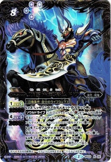 バトルスピリッツ専門通販店 バトスキ！