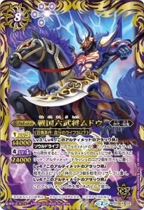 8ڥD BS33-X02 ϻ𾭥ɥ X2015